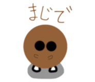 835514540