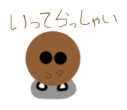 835514543