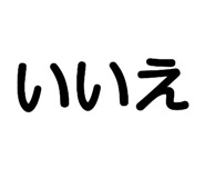 835514788