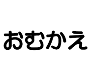 835514790