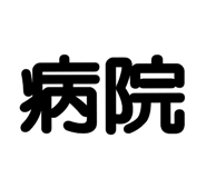 835514793