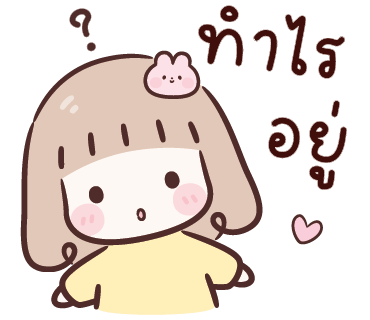 ลายที่ 1