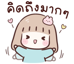 ลายที่ 3