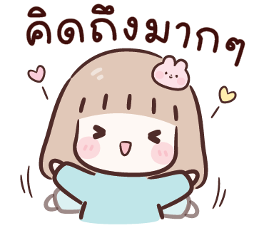 ลายที่ 2