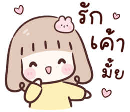 ลายที่ 11