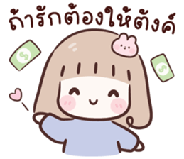 ลายที่ 13