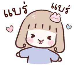 ลายที่ 17