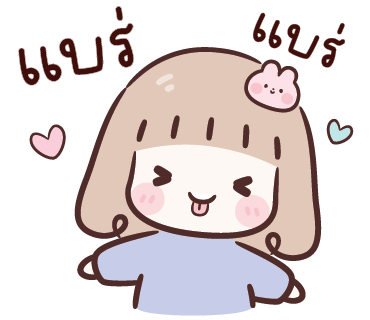 ลายที่ 9