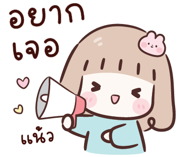ลายที่ 10