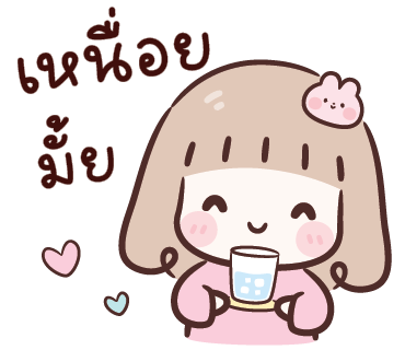 ลายที่ 11