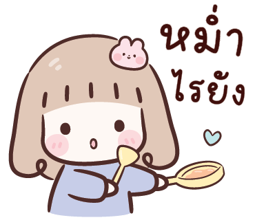 ลายที่ 14