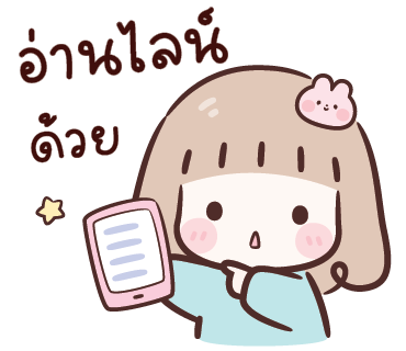 ลายที่ 15