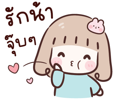 ลายที่ 17
