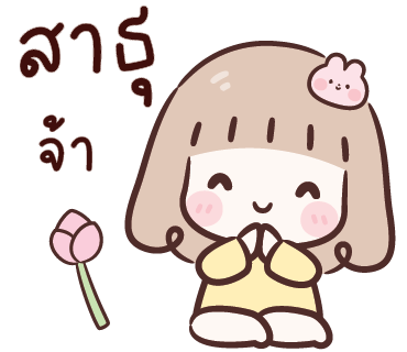 ลายที่ 20