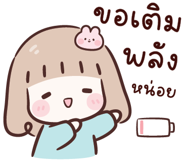 ลายที่ 21