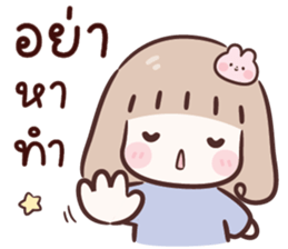 ลายที่ 51