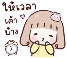 ลายที่ 53