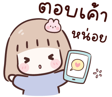 ลายที่ 29