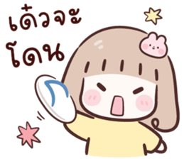 ลายที่ 63