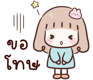ลายที่ 33
