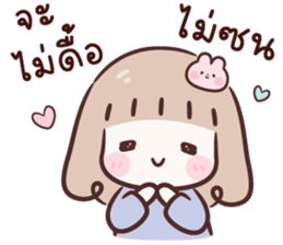 ลายที่ 67