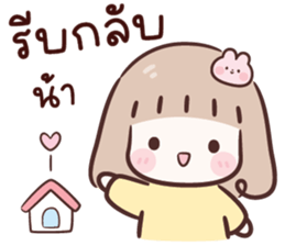 ลายที่ 73