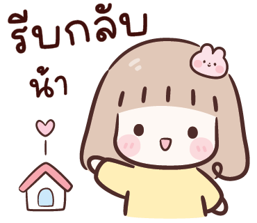 ลายที่ 37