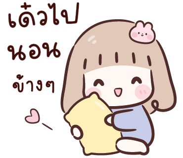 ลายที่ 40