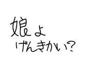 835519425