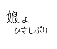 835519426