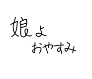 835519428