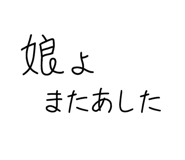 835519430