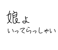 835519435