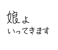 835519436