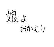 835519437