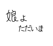 835519438