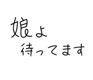 835519440