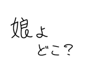 835519441