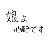 835519442