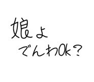 835519444