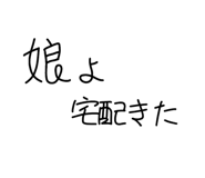 835519445