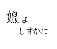 835519448