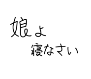 835519449