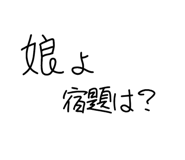 835519450