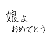 835519452
