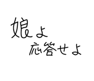 835519454