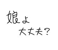 835519455