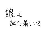 835519456