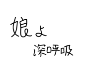 835519457