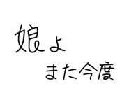 835519458